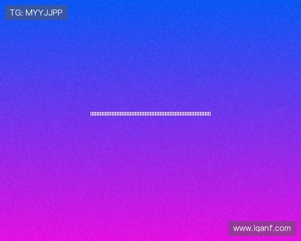 榄旀湳甯堢偣鐮存箹浜轰簤鍐犲叧閿細涓滃濂囬渶澶嶅埗瑭圭殗璺緞锛屽噺閲嶈嚜寰嬫垚棣栬浠诲姟